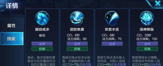 手游5费卡出装攻略（以精选5费卡为核心，助你在手游中取得胜利！）