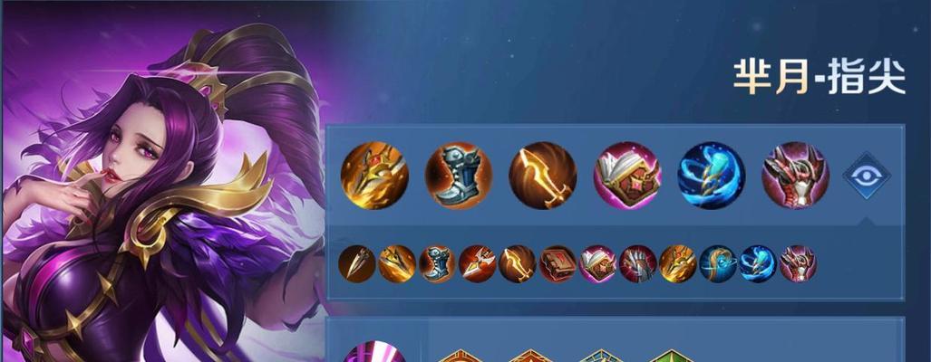 橘子最新边路出装铭文攻略（解锁无限橘色力量，打造强力边路橘子！）