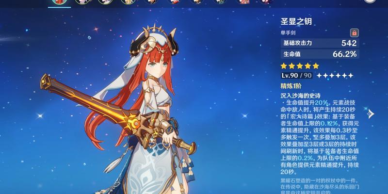 剑魔大乱斗出装全部攻略（掌握剑魔大乱斗的最佳装备搭配，轻松获得胜利！）