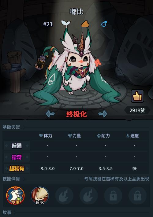 《提灯与地下城》每日喵任务攻略（详解任务完成方法，赚取丰厚奖励）