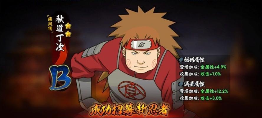 《阴阳师》万域妖行攻略（打破万域妖行的绝招！）