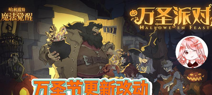 《哈利波特魔法觉醒》游戏罗恩卡组搭配攻略（以游戏为主，助你在战斗中获胜！）