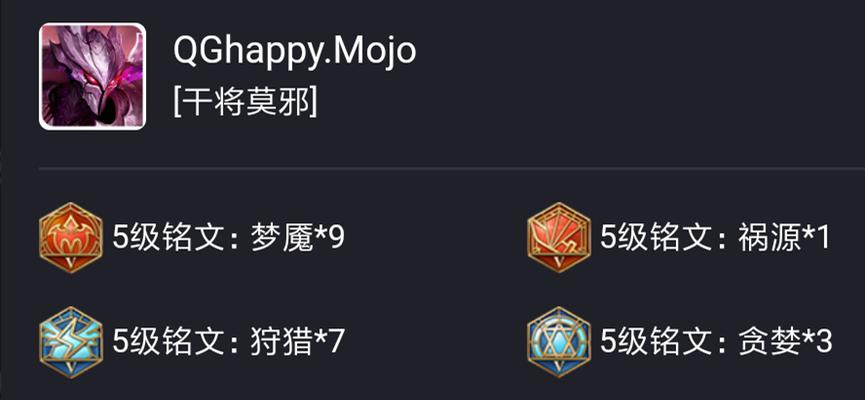 干将无限技能出装顺序攻略（探索干将无限技能的最佳装备选择和顺序）