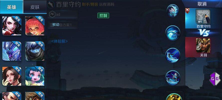 王者荣耀小兵出装攻略最新（掌握关键出装，让小兵战斗力爆表）