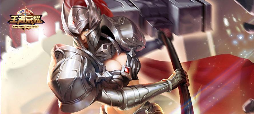 钟无艳王者荣耀出装攻略（打造无敌时钟无艳，带你征服王者荣耀）