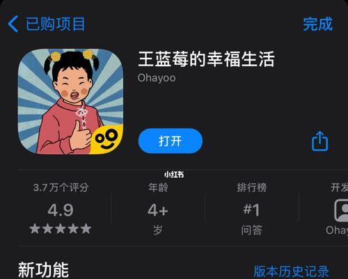 探秘《王蓝莓的幸福生活》游戏3-18（从人物、剧情到游戏性，全方位解读）