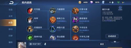 2020伽罗出装选择攻略（打造王者级别的伽罗，必须掌握的装备选择与技巧）