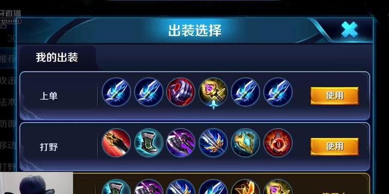 杨戬高级出装顺序攻略（打造无敌战神，霸主中单如此简单）