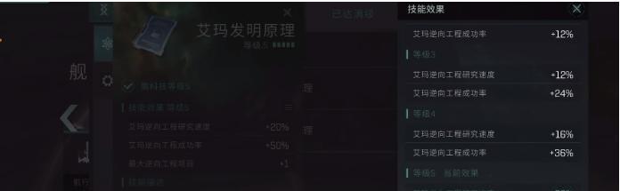 如何在EVE手游中高效出售物品（学会正确的操作技巧，轻松获得收益）