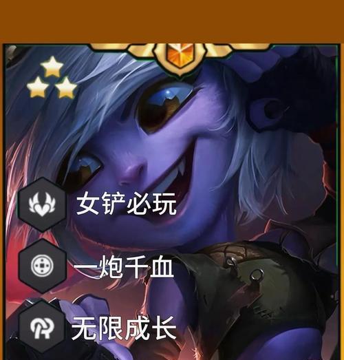 《小炮天赋出装推荐攻略，让你成为无敌射手》（千里之外，掌握射手的极致力量！）