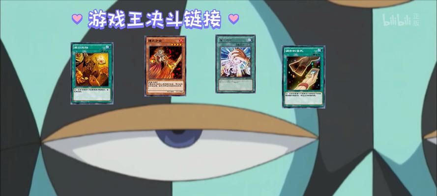 《游戏王决斗链接》T1卡组攻略（构建最强卡组，瞄准游戏王之巅！）