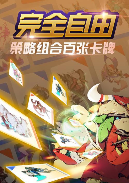 《伊甸之战》游戏黑屏闪退解决方法（遇到黑屏闪退？别着急，这些方法帮你解决！）