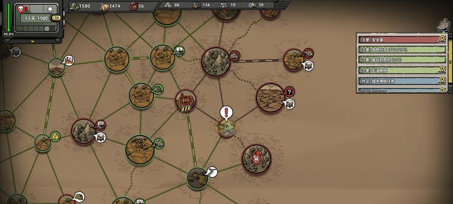 重返归家异途乞丐（一路寻找机会，挑战命运的奇妙旅程）