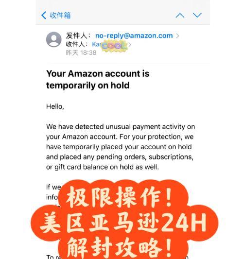 亚马逊前期出装攻略（打造最强亚马逊，装备是关键！）