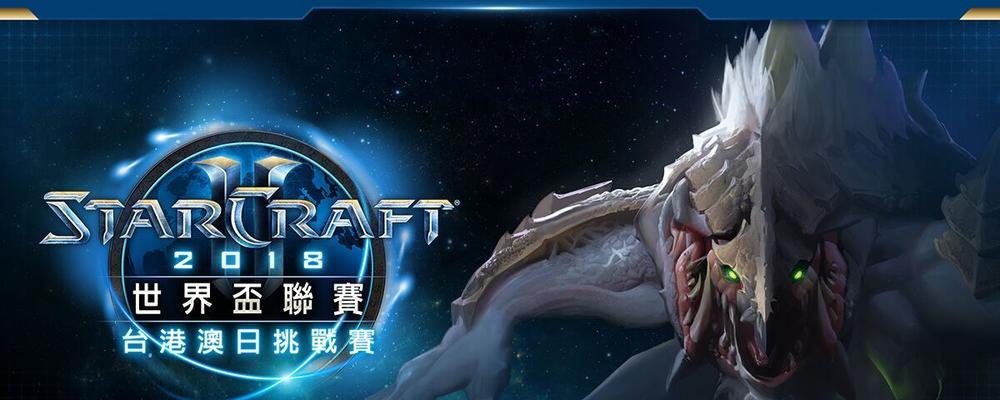 星海指挥官攻略（星际征服的策略与技巧，让你称霸银河）