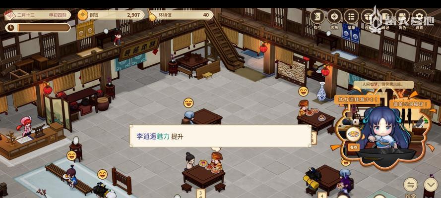 仙剑客栈攻略地图（仙剑客栈攻略地图，发现隐藏在每个角落的秘密！）