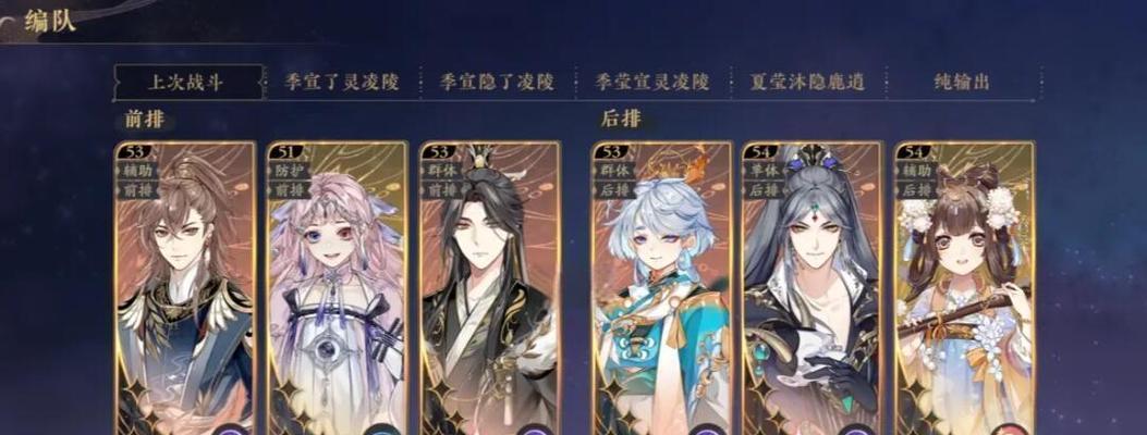 攻略老攻，让他为我所用（掌握关键技巧，成为攻略高手）