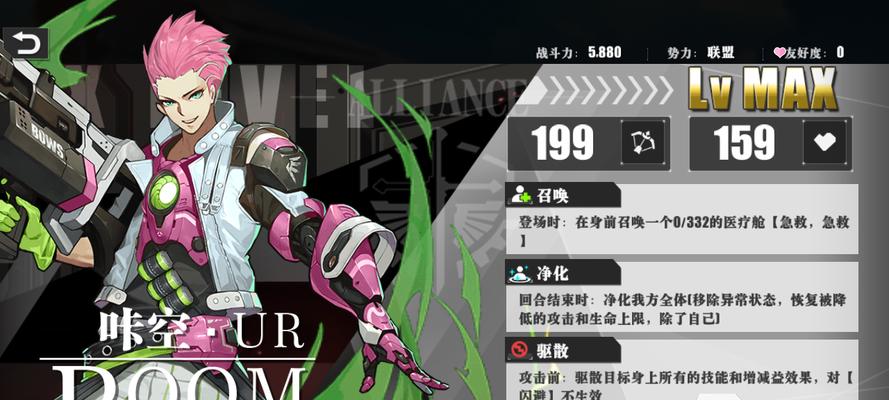 《时逆》平民必用角色推荐（15个角色助你快速冲刺）