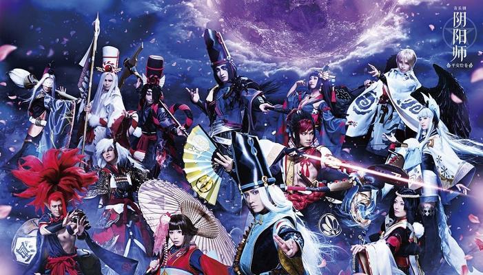 阴阳师（一起来庆祝阴阳寮的荣耀时刻吧！）