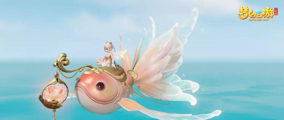 《梦幻西游》如何获得瑞雪熊？（学习攻略，轻松拥有可爱小熊！）