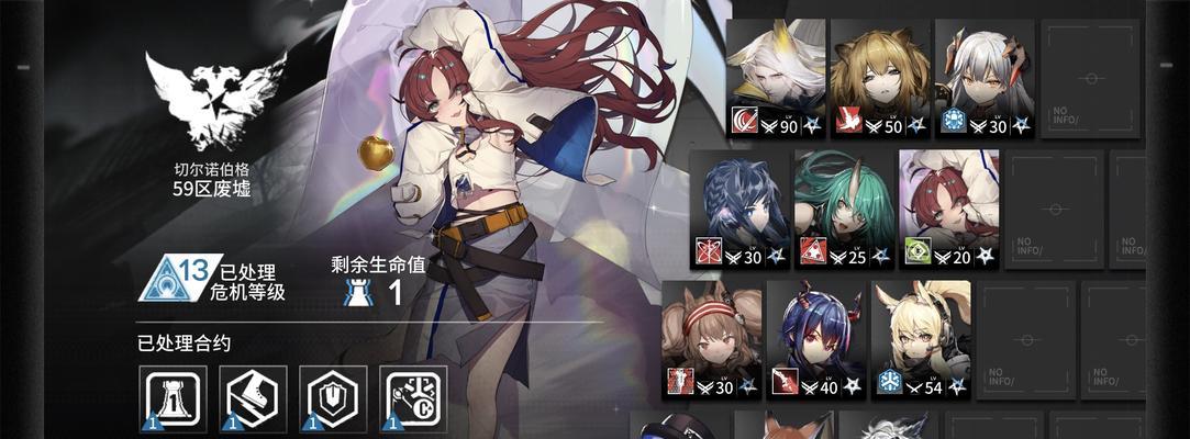 《明日方舟》游戏GAEX7攻略（如何顺利通关，获得高分数？）