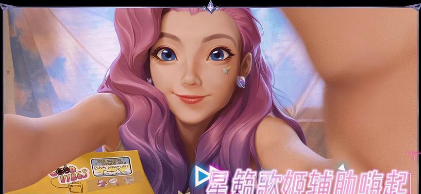 星籁歌姬冰川出装攻略（冰川如何选择合适的装备来提升战斗力）