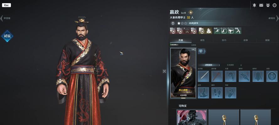 《以嬴政出装选择攻略最新》（掌握最佳出装，成为嬴政的真正统治者！）