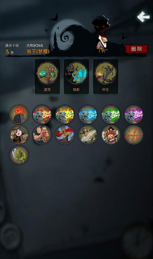 《月圆之夜》药剂师闪电流玩法详解（打造最强输出药师，成为游戏里的超级大神）