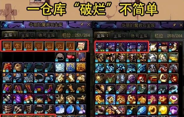 《以旭旭宝宝天赋出装攻略》（打造最强战士，闪耀战场之星）