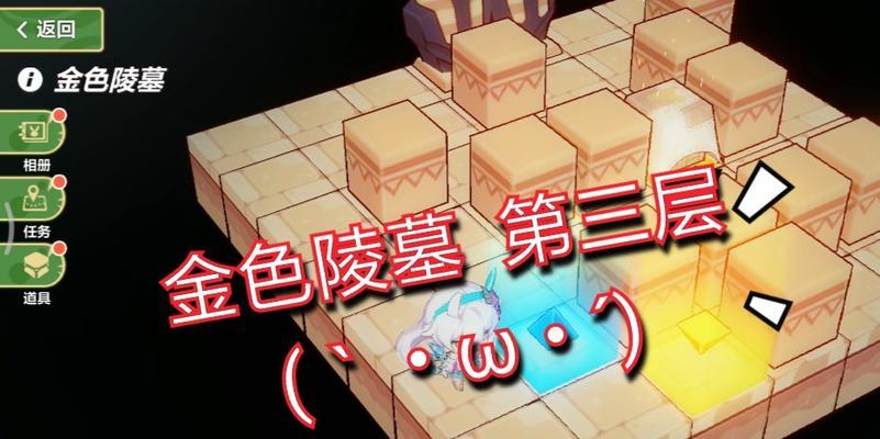 《崩坏3》游戏奇异漂流第二期1-6玩法攻略（全面揭秘奇异漂流1-6的技巧和策略，让你轻松通关）