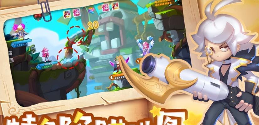 《荣誉打工人》游戏云存档攻略（教你如何玩得更爽，不怕数据丢失！）