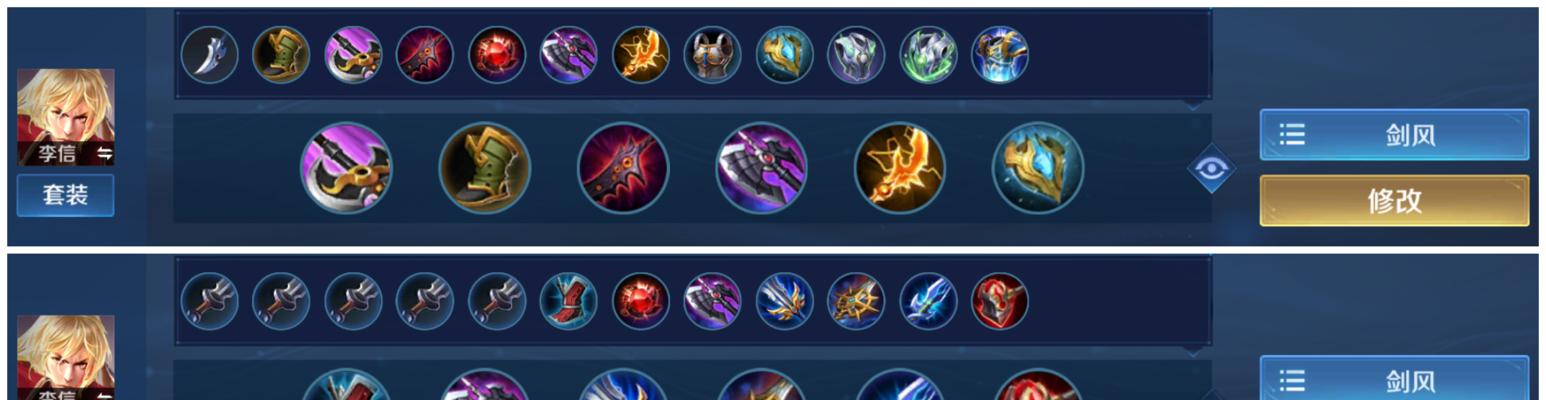 黑暗出装铭文攻略（精确计算，战胜黑暗！）