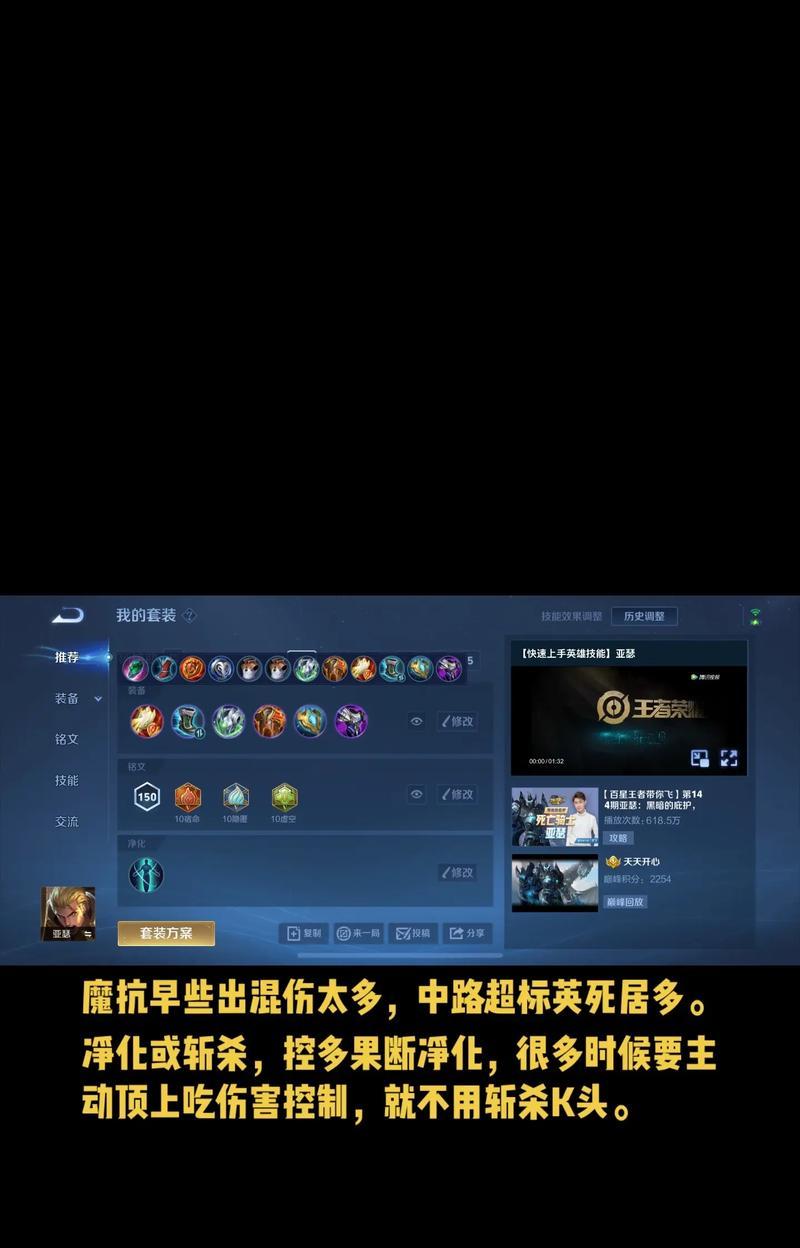 完美攻略（最强战士必备，让你无往而不胜！）