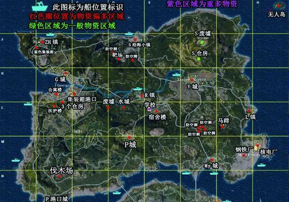 绝地求生美服攻略（抢先揭秘全新美服版本，掌握攻略，一统战场！）