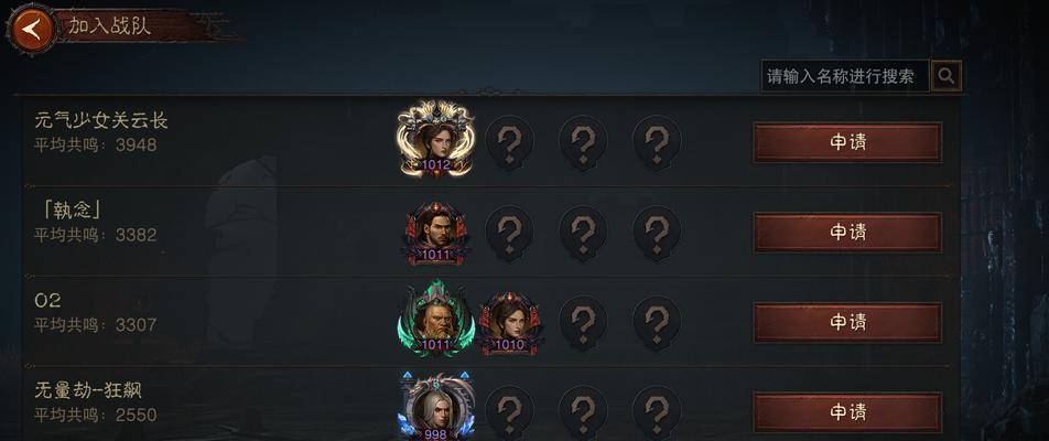 《暗黑破坏神不朽》荣誉点获取攻略（轻松获得荣誉点的秘诀，让你游戏中的实力飞跃！）