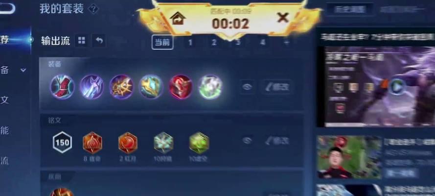 马超团战攻略（马超手法技巧、出装攻略一网打尽）