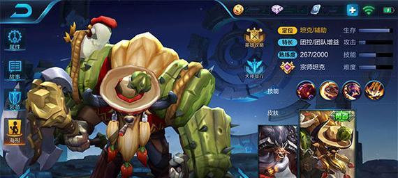 王者荣耀牛魔出装攻略（一统江山，无坚不摧！-牛魔攻略）