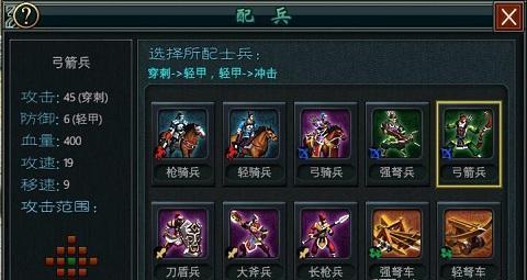 《汉字找茬王》游戏防呆训练通关攻略（以游戏为媒介，提高防呆能力；提高汉字识别能力）