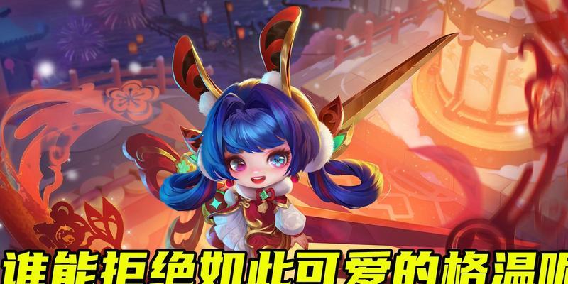 天选福星猫咪出装攻略（从天选福星猫咪的装备选择到技能配搭，全面解析如何提升战斗力！）