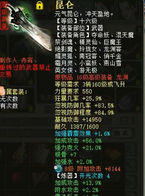 《大话2大力孩子攻略》（提高孩子智力和体力的有效方法与技巧）