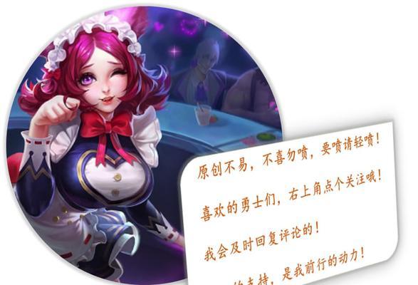 八戒出装铭文打法攻略（八戒爆发输出，完美铭文搭配及打法解析）