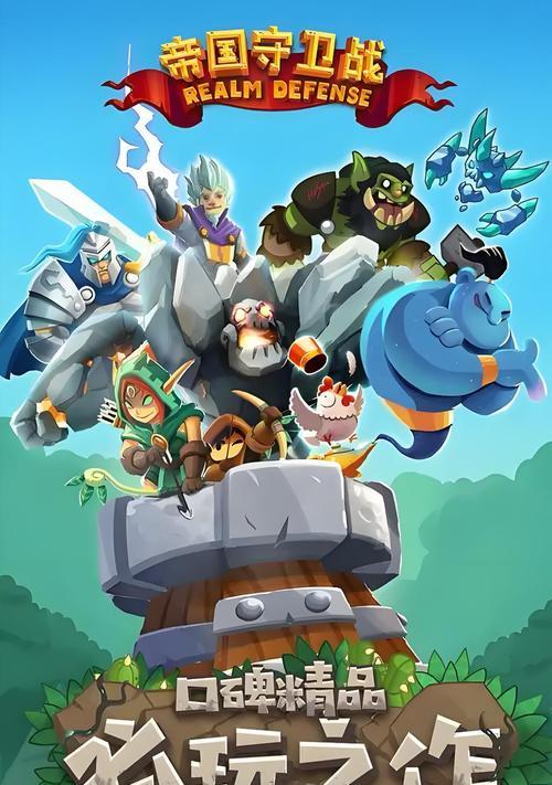 《异世代光与魔法》兽人族最强角色排行榜（挑战游戏极限，兽族天赋异禀）