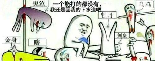 《脑洞大师》109关通关攻略（一步步解决难题，轻松过关）