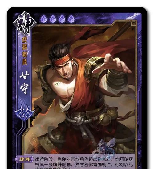 《以极略三国5.2攻略为主题的全面指南》（打造最强战略，征服三国世界）