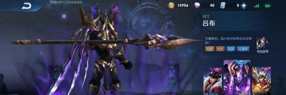 小帅吕布出装攻略最新（小帅吕布的最佳出装选择，让你无敌战场！）