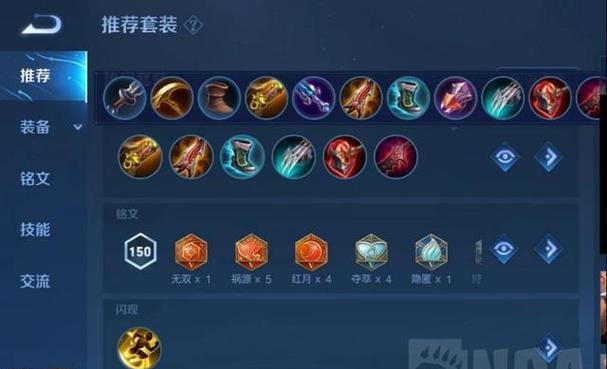 战斗机铭文出装攻略（解锁战斗机最强潜力，助你一战封神）