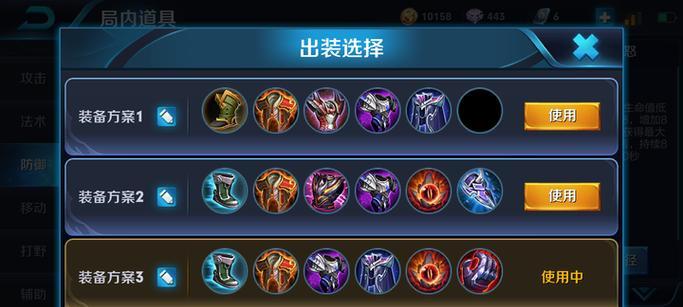 程咬金（破釜沉舟铁甲战神闪亮登场）