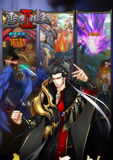 《雪鹰领主》游戏战力提升秘籍（打造无敌雪鹰军团，一步步提高战斗力）