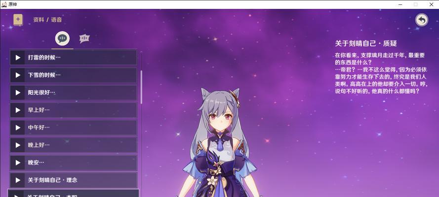 《原神》游戏好友世界不能进入的原因（分析好友世界进入失败的原因和解决方法）