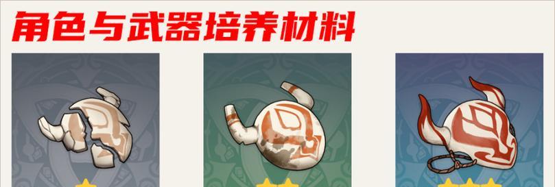 《原神》攻略（掌握技巧，轻松过关！）